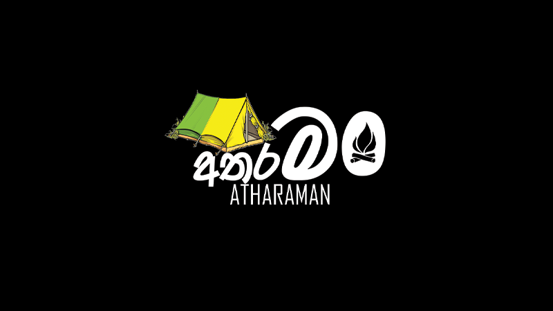 Atharaman